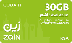 Zain Data (KSA) - 30 GB - 3 Months