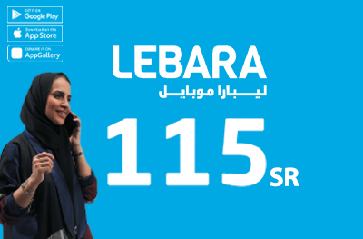 Lebara Mobile (KSA) - SAR 115