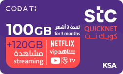 QuickNet (KSA) - 100 GB + 120 GB Streaming - 3 Months