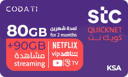 QuickNet (KSA) - 85 GB + 85 GB Streaming - 2 Months