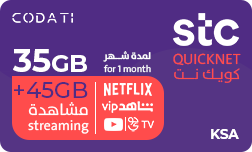 QuickNet (KSA) - 30 GB + 50 GB Streaming - 1 Month