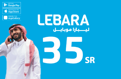 Lebara Mobile (KSA) - SAR 35