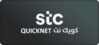 STC QuickNet