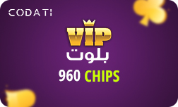 VIP Baloot - 960 Chips